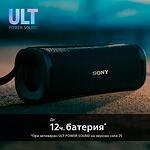 Bluetooth тонколонa Sony SRS-ULT10, Gray