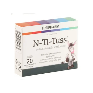 Ен-Ти-Тус, при кашлица, 20 капсули, от Ecopharm
