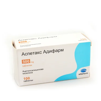 Аспетакс, 500 мг, 100 таблетки, от Adipharm