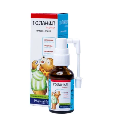 Голанил Джуниър, Спрей за гърло, 30 мл, от Naturpharma
