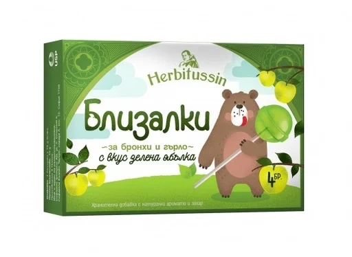 Herbitussin, Близалки за бронхи и гърло с вкус на ябълка, 4 броя, от US Pharmacy