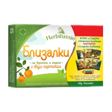 Herbitussin, Близалки за бронхи и гърло с вкус на портокал, 4 броя + Магнит