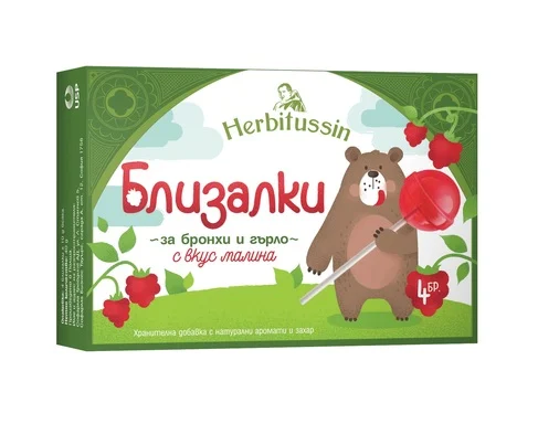Herbitussin, Близалки за бронхи и гърло с вкус на малина, 4 броя ot US Pharmacy