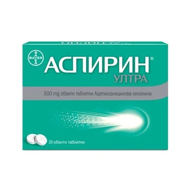 Аспирин Ултра, при болка и температура, 500 мг, 20 таблетки, от Bayer