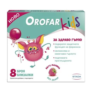 Orofar Kids, Близалки за здраво гърло, 8 броя, ot Stada