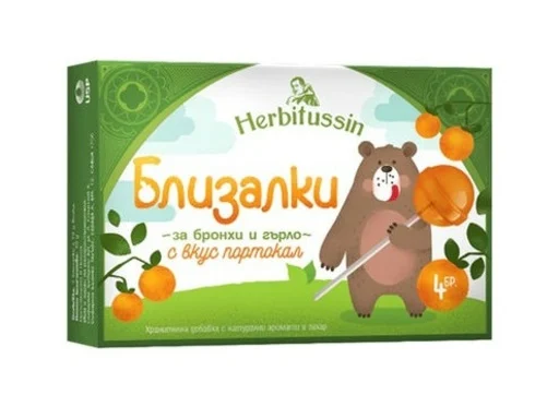 Herbitussin, Близалки за бронхи и гърло с вкус на портокал, 4 броя, от US Pharmacy