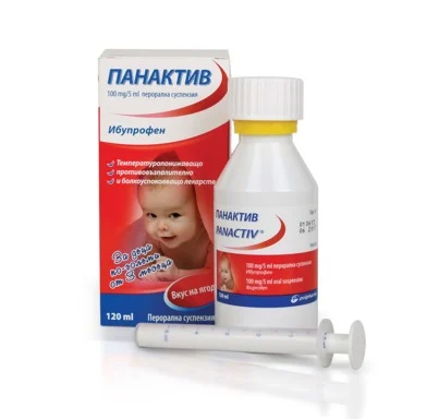 Панактив, сироп с болкоуспокояващо действие, 100мг/5мл, 120 мл, от Polpharma