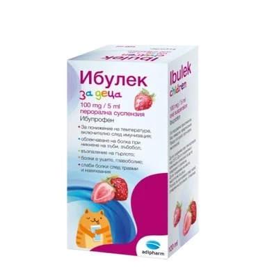 Ибулек, при болно гърло за деца, 100 мг/ 5 мл, 120 мл, от Adipharm