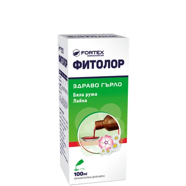 Фитолор, Сироп при бъзпалено гърло, 100 мл, от Fortex