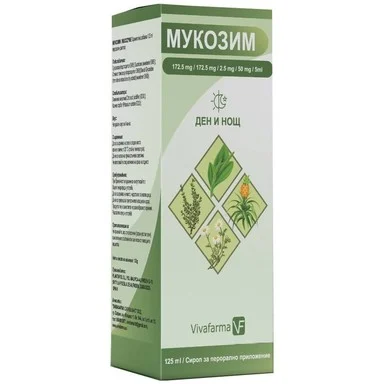 Мукозим Ден и Нощ, Сироп при кашлица, 125 мл, от Vivafarma
