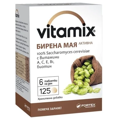 Витамикс Бирена мая, 125 таблетки