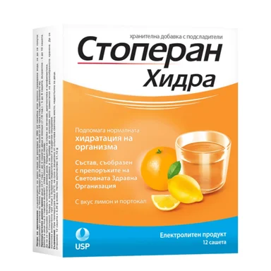 Стоперан Хидра, 12 сашета