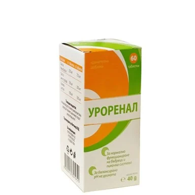 Уроренал, подпомага на бъбреците и уринарния тракт, 60 капсули