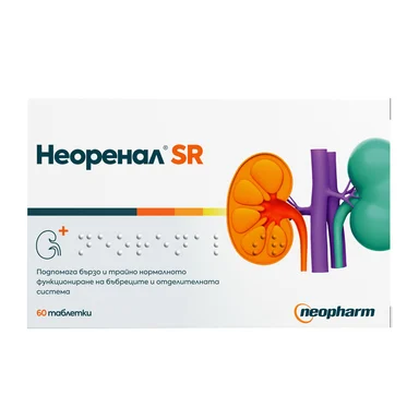 Неоренал SR, изчистване на камъни в бъбреците, 730 мг, х60 таблетки, от Neopharm