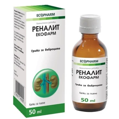 Реналит, Капки за пиене при лечение на бъбречно-каменна болест, 50 мл