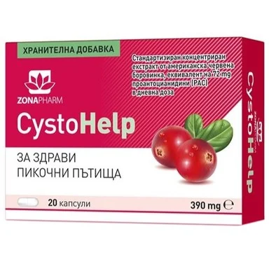 Цисто Хелп, 390 мг, 20 капсули