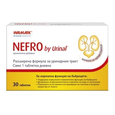 Urinal Nefro, за здрави бъбреци, 30 таблетки, от Walmark