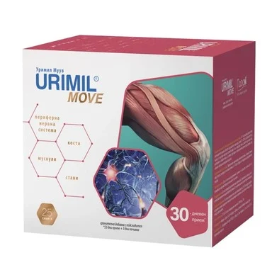 Urimil Move, за кости стави мускули и периферна нервна система, 25 сашета, от Naturpharma