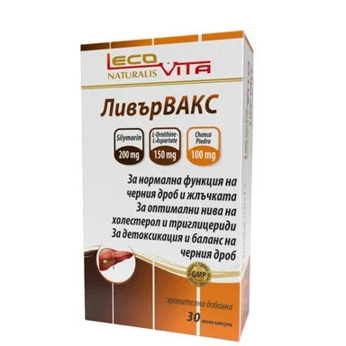 Ливървакс, 30 капсули