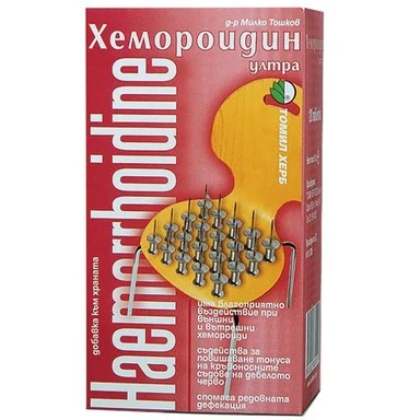 Хемороидин Ултра, 500 мг, 120 таблетки