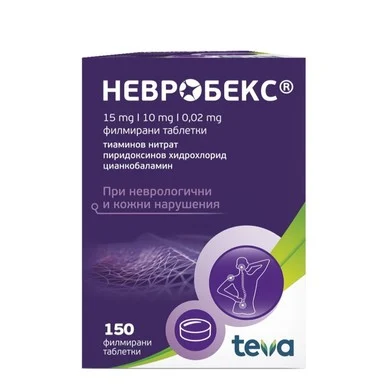 Невробекс, 150 таблетки, от Teva