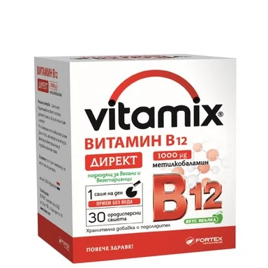 Витамикс, Витамин B12 Директ, 30 сашета, от Fortex