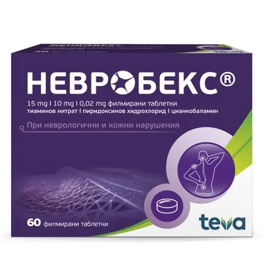 Невробекс, 60 таблетки, от Teva