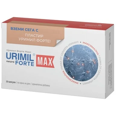 Urimil Forte Max, 30 капсули + Загряващ пластир, 1 брой