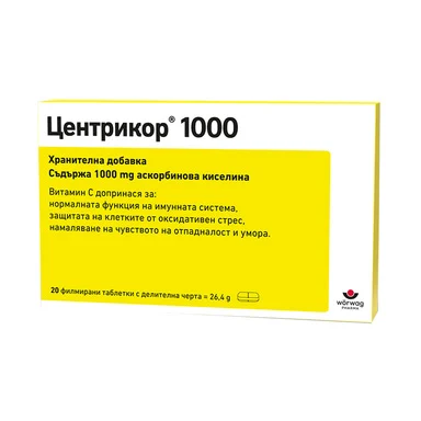 Centricor, 1000 мг, 20 таблетки, от Worwag Pharma