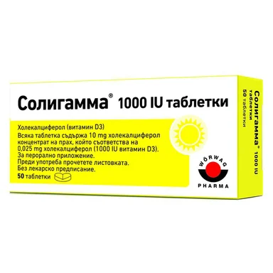 Soligamma, 1000 IU, 50 таблетки, от Worwag Pharma