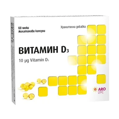 Витамин D3, 400IU, 60 капсули, от Aro Life