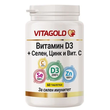 Витамин D3 + Селен + Цинк и Витамин C, 60 таблетки, от Vitagold