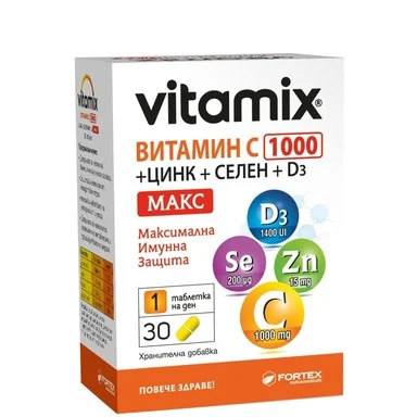 Vitamix Max, Витамин C + Цинк + Селен + D3, 30 таблетки, от Fortex