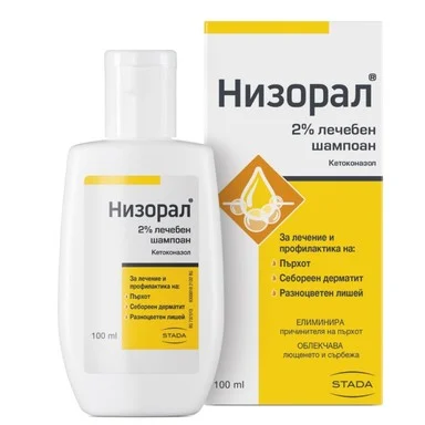 Nizoral, лечебен шампоан при кожни инфекции на склпа, 100 мл.