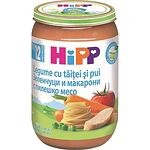 HiPP organic, пюре от макарони със зеленчуци и пилешко, 12+ месеца, 220 гр.