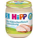 HiPP Bio, заготовка от пуешко месо 4+ месеца, 125 гр.
