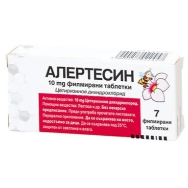 Алертесин, при алергичен ринит, 10 мг, 7 таблетки