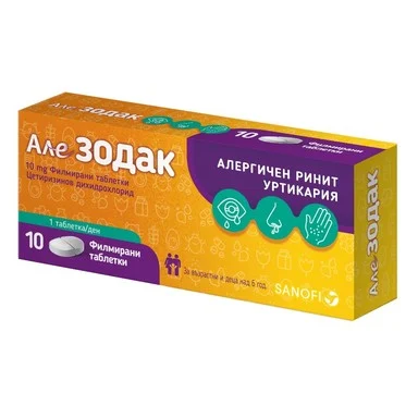 Алезодак, таблетки при алергичен ринит, уртикария, 10мг, 10 таблетки