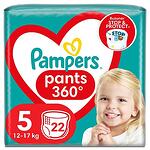 Пелени-гащички за бебе, Pampers Pants Carry Pack, размер 5, 12-17 кг., 22 броя.