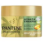 Pantene Pro-V Miracles Strong & Long Bamboo, Маска за увредена коса, 160 мл.