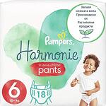 Пелени-гащички за бебе, Pampers Harmonie Pants, размер 6, 15+ кг, 18 бр.