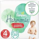 Пелени-гащички за бебе, Pampers Harmonie Pants, размер 4, 9-15 кг, 24 бр.