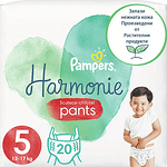 Пелени-гащички за бебе, Pampers Harmonie Pants, размер 5, 12-17 кг, 20 бр.