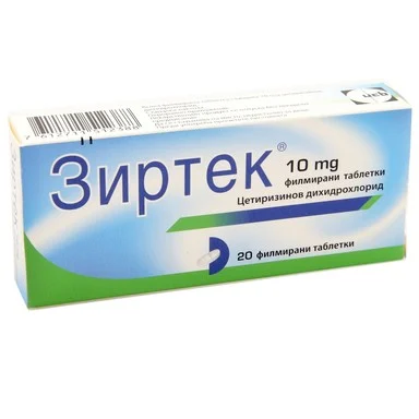 Зиртек, при алергии 10 мг, 20 таблетки