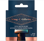 Gillette, King C. Style Master, резервно ножче за тример за брада