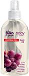 Bilka, Mavrud Age Expert 6 natural oils, олио за тяло 200 мл.