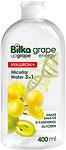 Bilka, Grape Energy, мицеларна вода, 3 в 1, 400 мл.