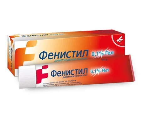 Фенистил гел, облекчаване на сърбеж и слънчеви и повърхностни изгаряния, 0,1%, 30 г