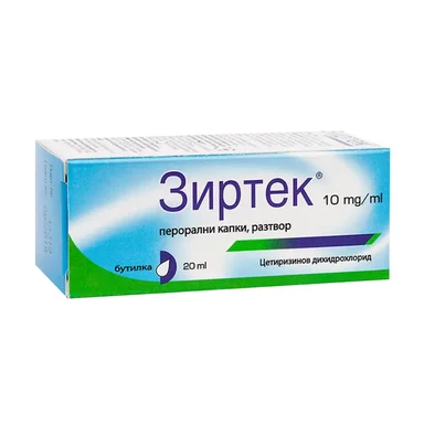 Зиртек при алергии разтвор 1%, 20 мл