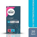 Veet Еxpert Sensitive, Ленти за тяло и крака за чувствителна кожа, 40 бр.